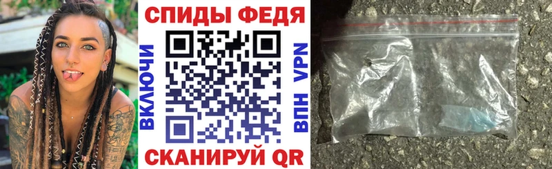 Купить  Калининград  АМФЕТАМИН 98% 