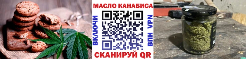 Купить закладки  Калининград  Еда ТГК марихуана 