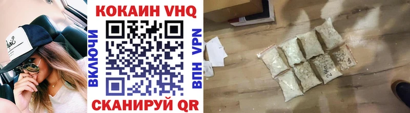 Купить где  Калининград  КОКАИН Колумбийский 