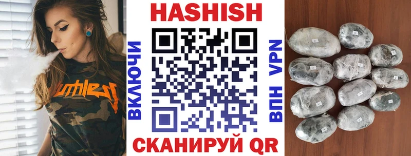 Купить  Калининград  Гашиш индика сатива