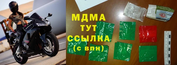MDMA Premium VHQ Наволоки
