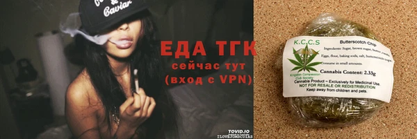 спайс Нефтекумск