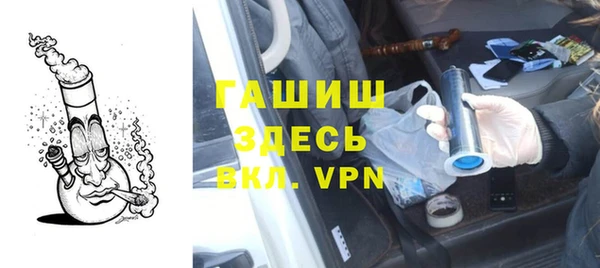 гидра Навашино