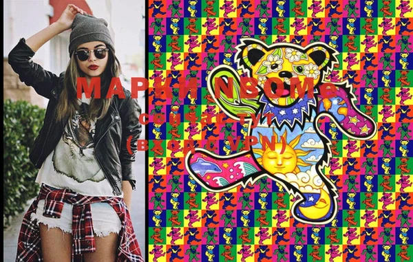 ГАЛЛЮЦИНОГЕННЫЕ ГРИБЫ Надым