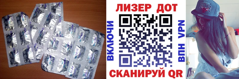 Купить закладки  Калининград  ЛСД экстази ecstasy 