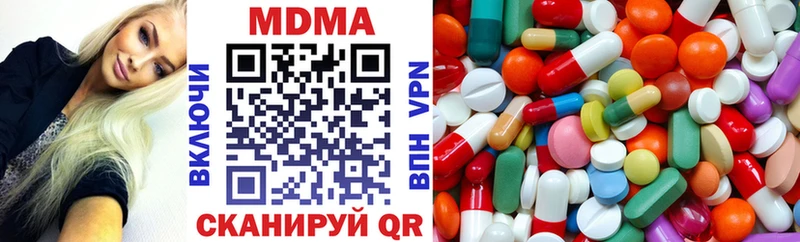 Купить где  Калининград  MDMA Molly 