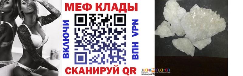 МЯУ-МЯУ VHQ  Калининград 