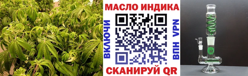 Купить закладки  Калининград  Дистиллят ТГК вейп 